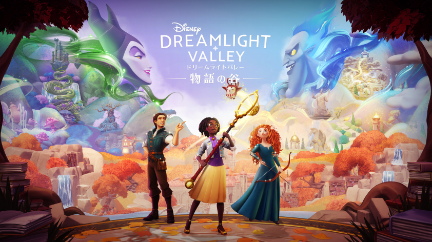 ディズニー ドリームライトバレー | 拡張パス